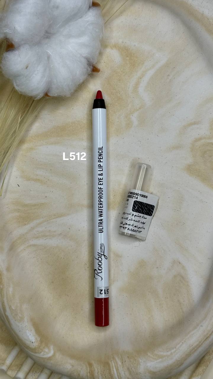 خط لب مدادی ضد آب روبی سیما-L512