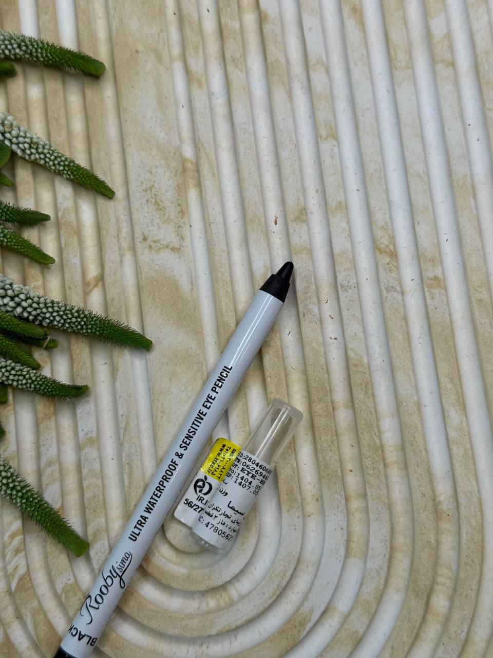 خط چشم روبی سیما — تصویر 2