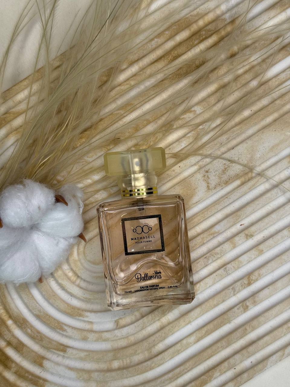 شنل (Chanel)
