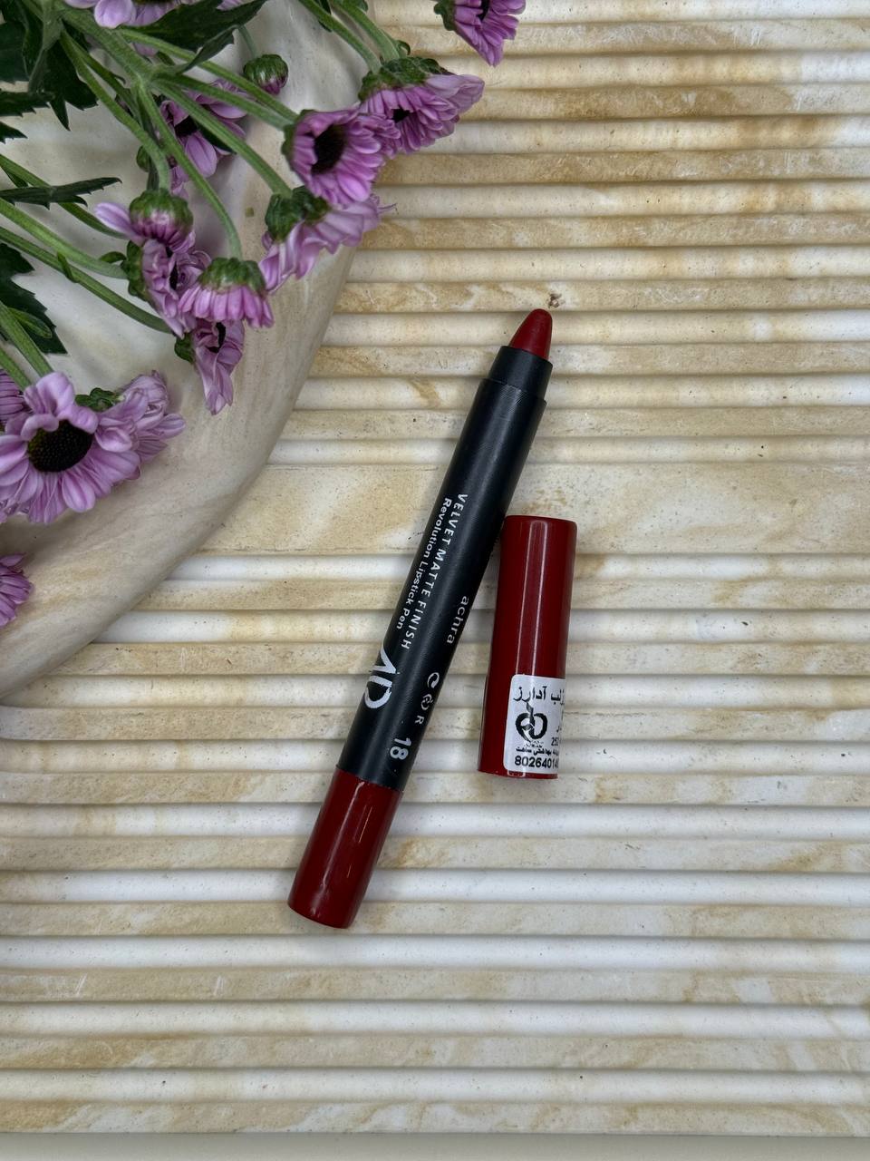 رژ لب مدادی آدارز