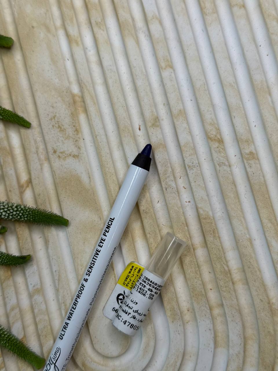 خط چشم روبی سیما — تصویر 2