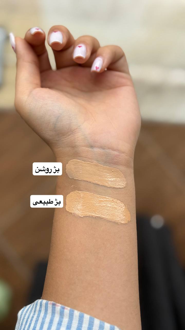 ضد آفتاب ویتالیر مناسب انواع پوست | ویتالیر (Vitalayer) — تصویر 2