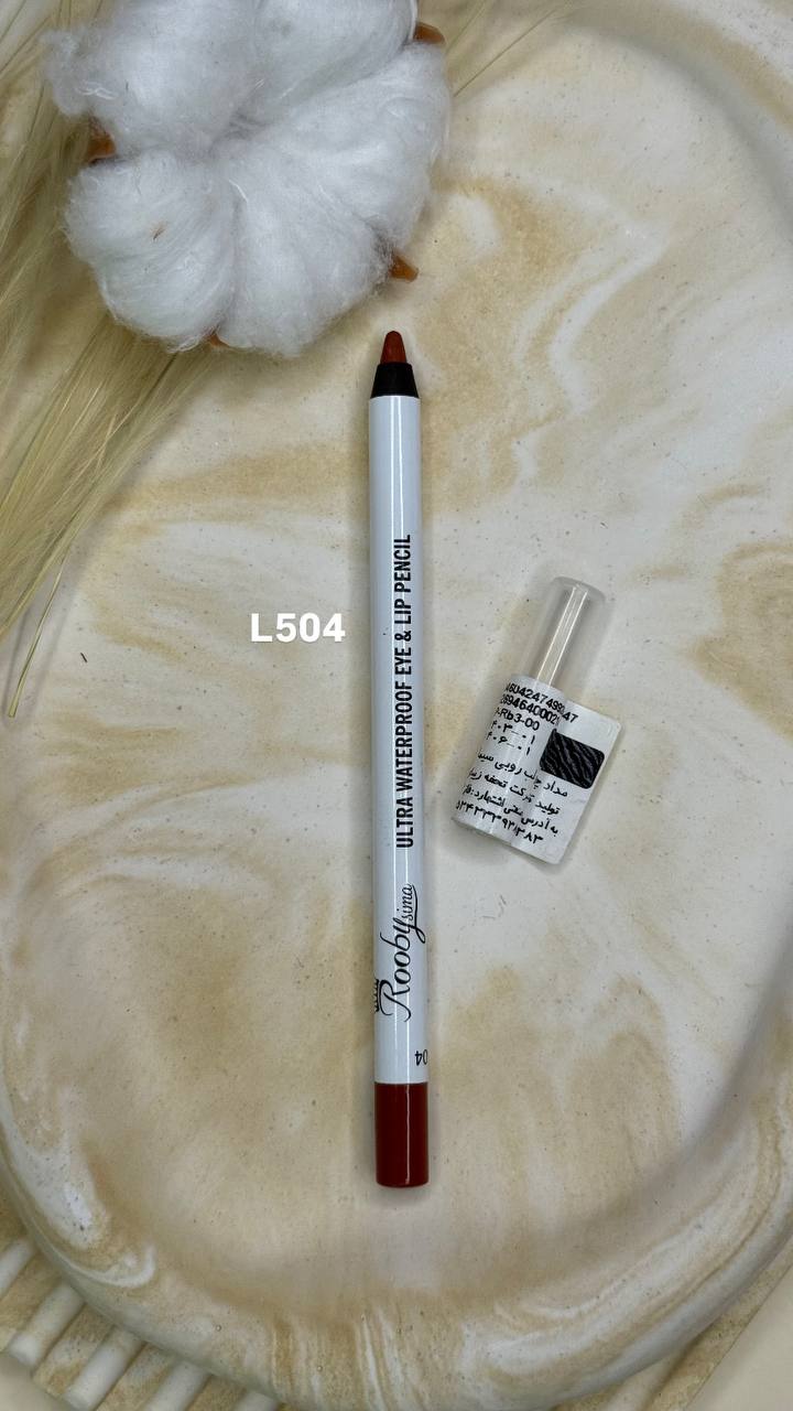 خط لب مدادی ضد آب روبی سیما-L504