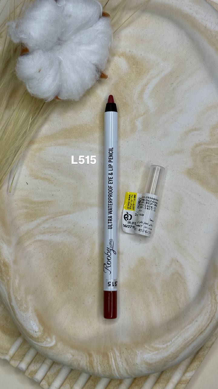 خط لب مدادی ضد آب روبی سیما-L515
